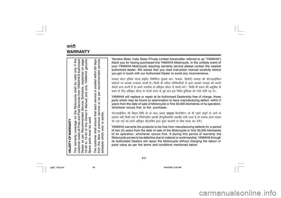 YAMAHA YD110 2006  Owners Manual WARRANTY
9.5
okjaVh
Yamaha Motor India Sales Private Limited (hereinafter referred to as “YAMAHA”)
thank you for having purchased this YAMAHA Motorcycle. In the unlikely event of
your YAMAHA Motor