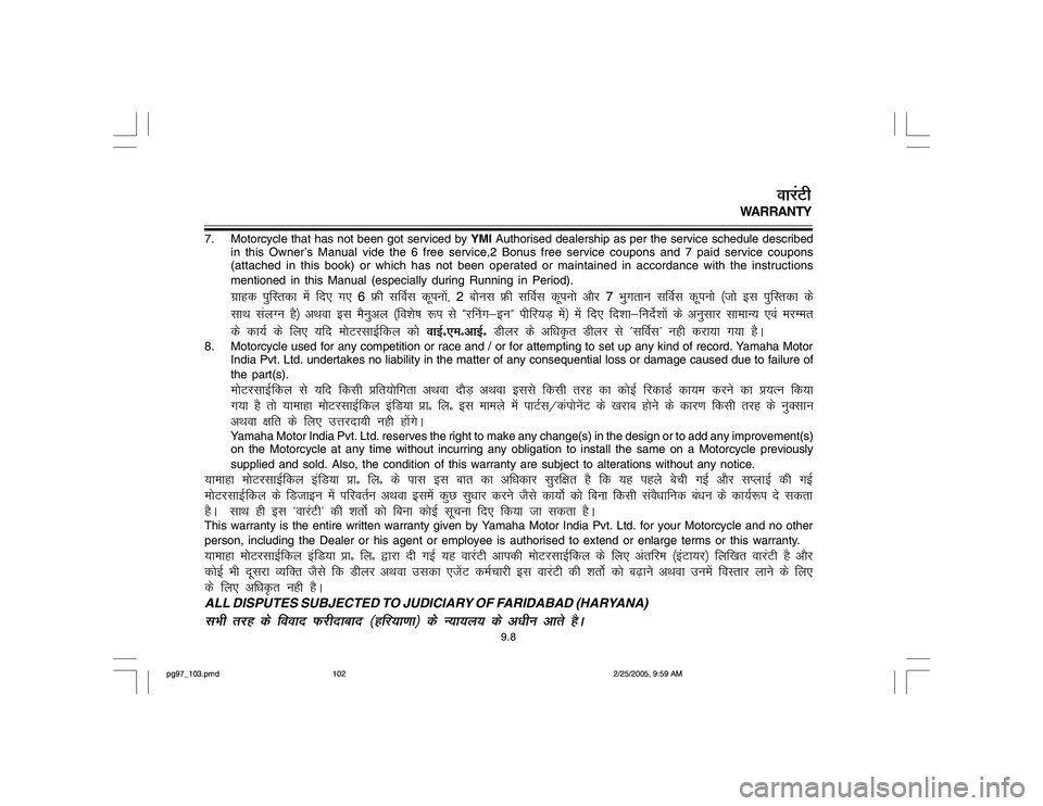 YAMAHA YD110 2005  Owners Manual okjaVh
WARRANTY
7. Motorcycle that has not been got serviced by YMI Authorised dealership as per the service schedule described
in this Owner’s Manual vide the 6 free service,2 Bonus free service co