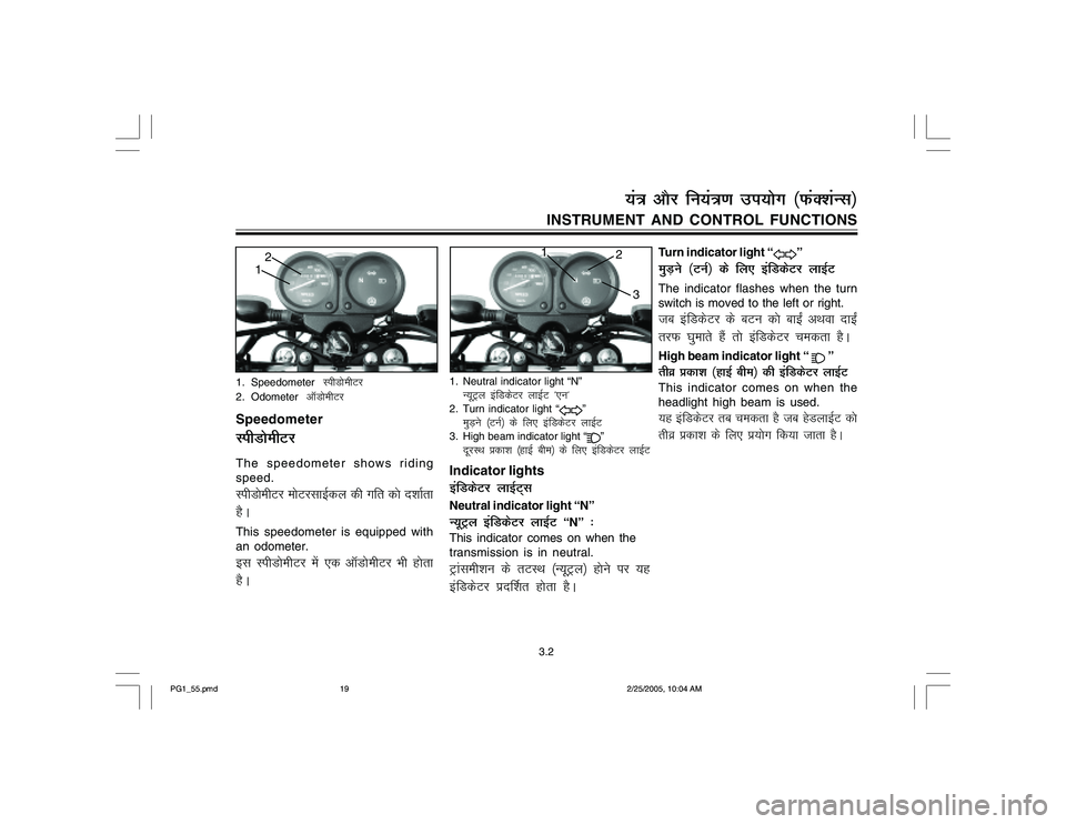 YAMAHA YD110 2005  Owners Manual 1. Speedometer  
LihMksehVj
2. Odometer  
vkWMksehVj
SpeedometerLihMksehVjThe speedometer shows riding
speed.LihMksehVj eksVjlkbZdy dh xfr dks nkkZrk
gSAThis speedometer is equipped with
an odometer.