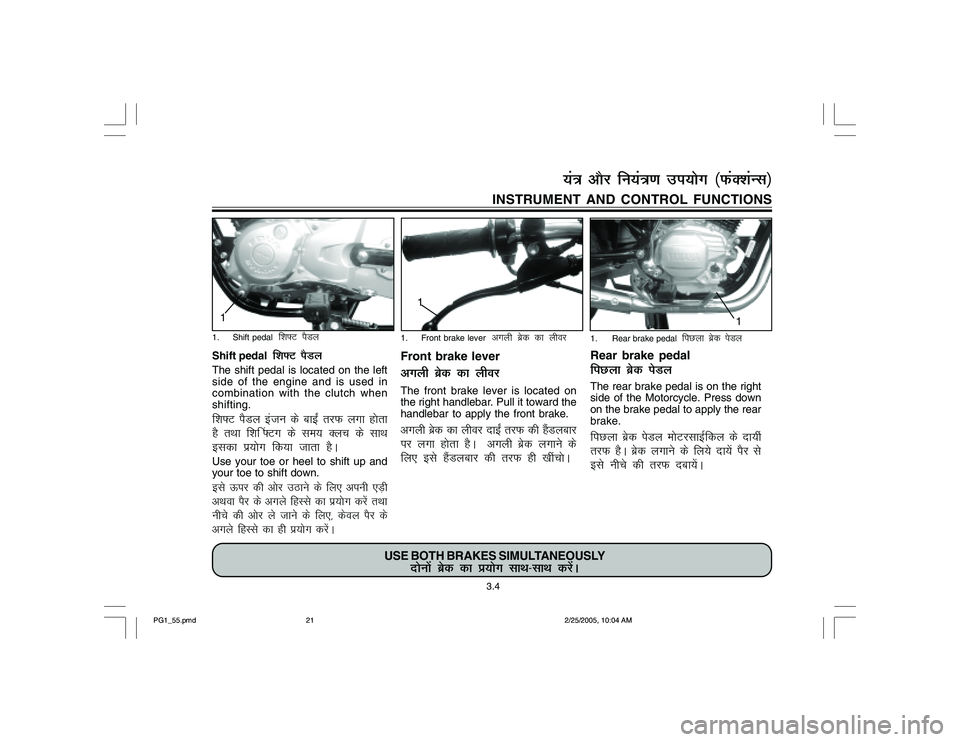 YAMAHA YD110 2005  Owners Manual Shift pedal  
fk¶V iSMy
The shift pedal is located on the left
side of the engine and is used in
combination with the clutch when
shifting.fk¶V iSMy batu ds ckb± rjQ yxk gksrk
gS rFkk fk¯ ¶Vx 