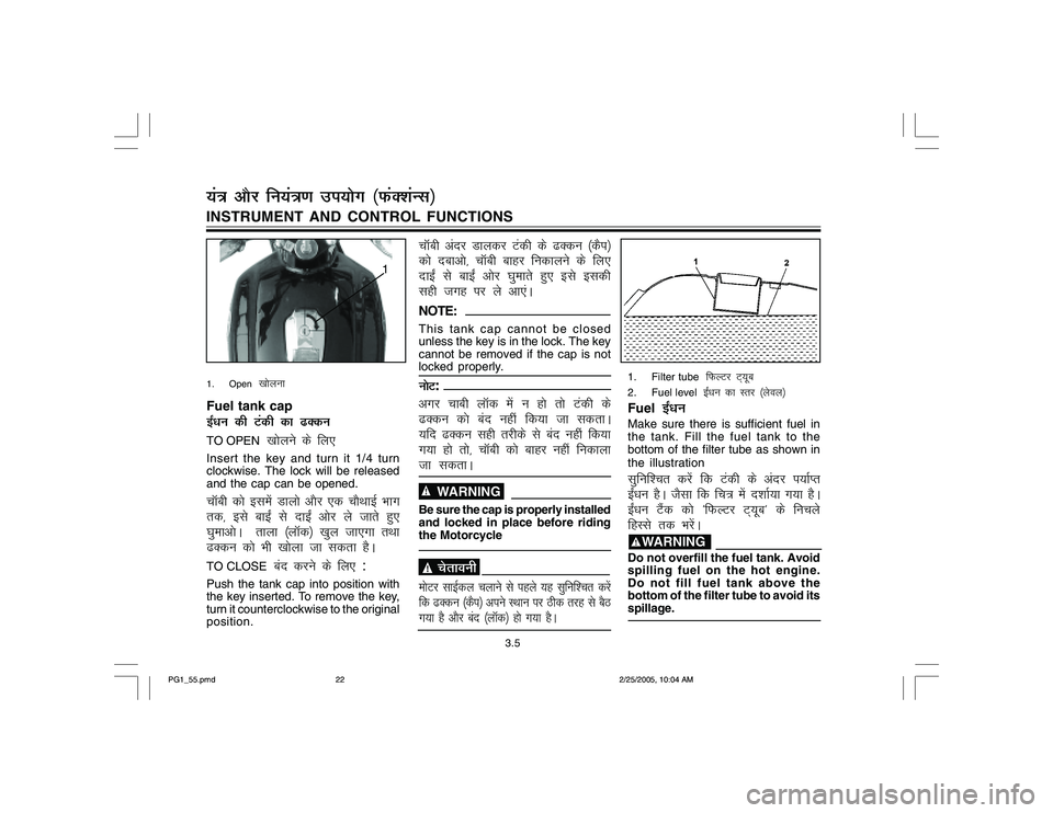 YAMAHA YD110 2005  Owners Manual 1. Open  
[kksyuk
Fuel tank capb±/ku dh Vadh dk <DduTO OPEN
  [kksyus ds fy,
Insert the key and turn it 1/4 turn
clockwise. The lock will be released
and the cap can be opened.pkWch dks blesa Mkyks v