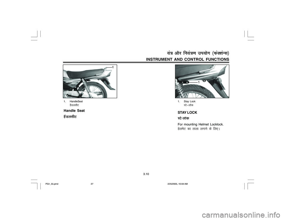 YAMAHA YD110 2005 Owners Manual INSTRUMENT AND CONTROL FUNCTIONS
1. HandleSeat
gSaMylhV
Handle SeatgSaMylhV
3.10
1. Stay Lock
LVs&ykWd
STAY LOCKLVs&ykWdFor mounting Helmet Locklock.gsyesV dk rkyk yxkus ds fy,A
;a=k vkSj fu;a=k.k mi;