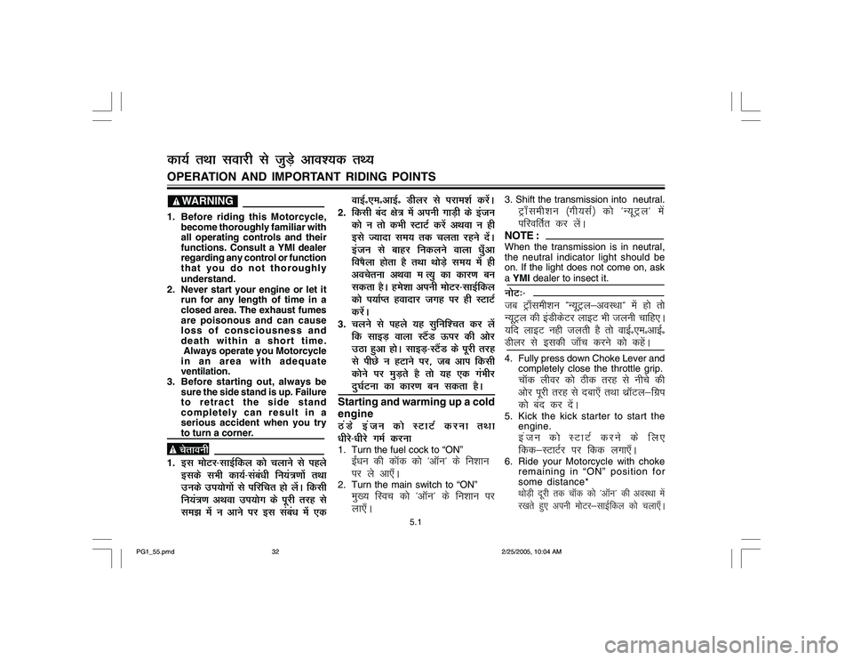 YAMAHA YD110 2005  Owners Manual OPERATION AND IMPORTANT RIDING POINTS
okbZñ,eñvkbZñ Mhyj ls ijkekZ djsaA
2.
fdlh can {ks=k esa viuh xkM+h ds batu
d¨ u r¨ dHkh LVkVZ djsa vFkok u gh
bls T;knk le; rd pyrk jgus nsaA
batu ls ckgj 