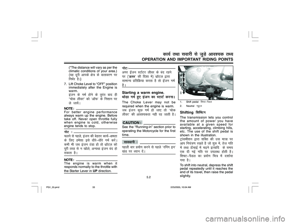 YAMAHA YD110 2005 Owners Guide OPERATION AND IMPORTANT RIDING POINTS
u¨V%&
vxj b±tu LVkZVj yhoj ds can jgus
ij ¼*Åij^ dh fnkk es½ aFkzkWVy }kjk
lkekU; izfrfØ;k djrk gS rks b±tu xeZ
gSA
Starting a warm engine.Fk¨M+k xeZ gq,