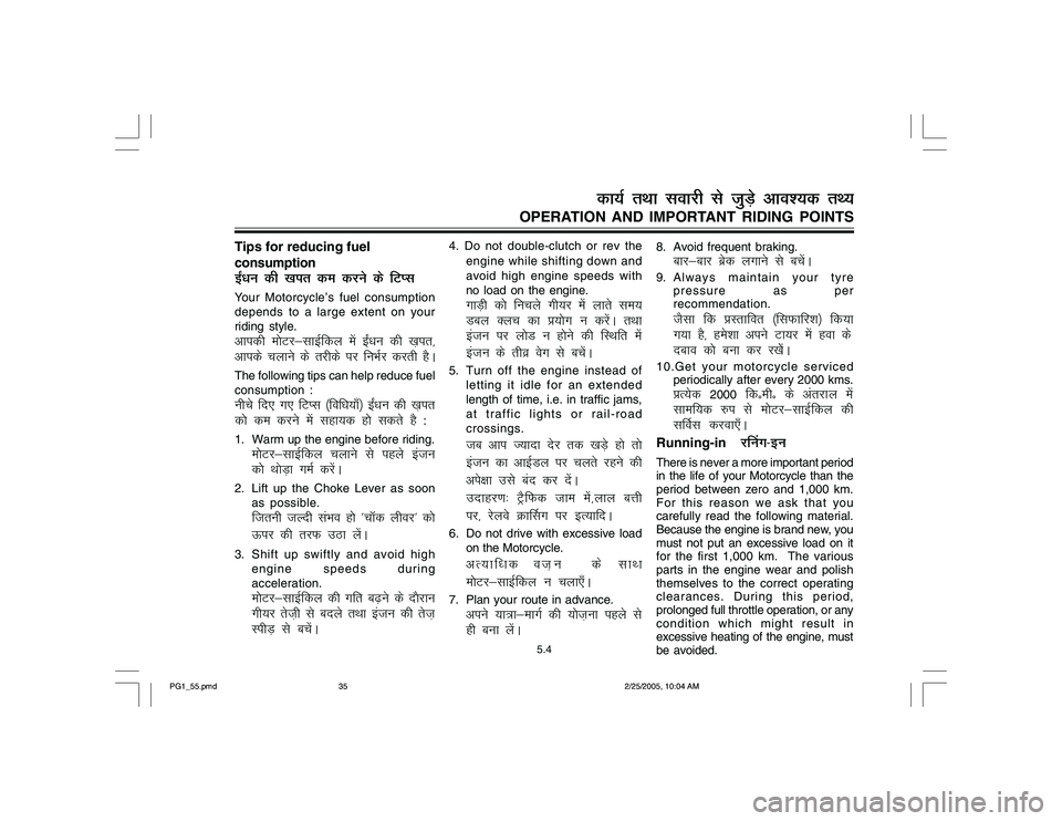 YAMAHA YD110 2005 Owners Guide OPERATION AND IMPORTANT RIDING POINTS
Tips for reducing fuel
consumptionb±/ku dh [kir de djus ds fVIlYour Motorcycle’s fuel consumption
depends to a large extent on your
riding style.vkidh e¨Vj&lk