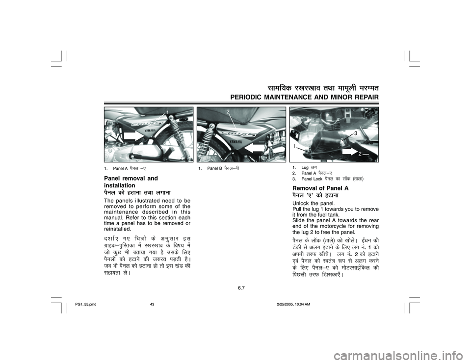 YAMAHA YD110 2005 Service Manual 1. Panel A  
iSuy &,
Panel removal and
installationiSuy d¨ gVkuk rFkk yxkukThe panels illustrated need to be
removed to perform some of the
maintenance described in this
manual. Refer to this section