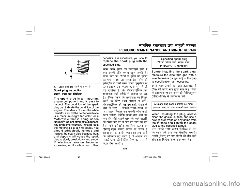 YAMAHA YD110 2005  Owners Manual 1. Spark plug gap  
LikdZ Iyx dk xSi
Spark plug inspection
LikdZ Iyx dk fujh{k.kThe spark plug is an important
engine component and is easy to
inspect. The condition of the spark
plug can indicate the