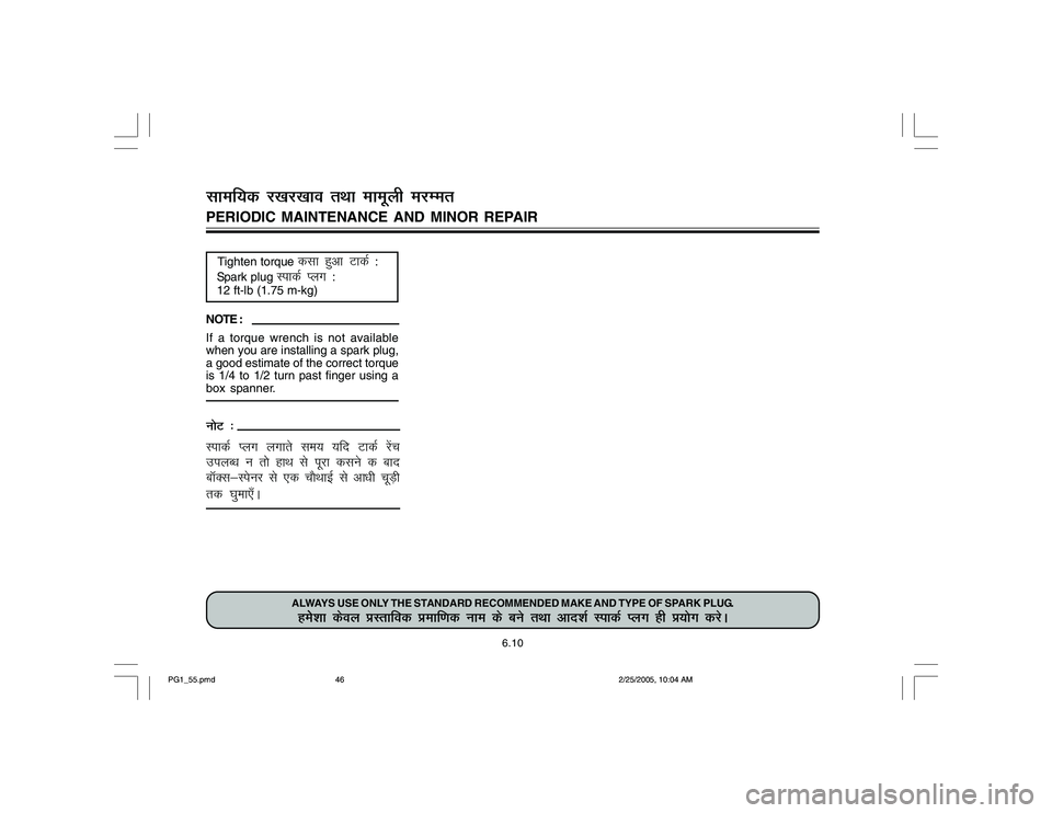 YAMAHA YD110 2005 Service Manual    Tighten torque 
dlk gqvk VkdZ 
:
   Spark plug 
LikdZ Iyx 
:
   12 ft-lb (1.75 m-kg)
NOTE :
If a torque wrench is not available
when you are installing a spark plug,
a good estimate of the correct 