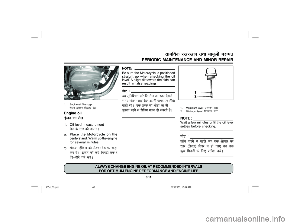 YAMAHA YD110 2005 Service Manual 1. Engine oil filter cap
batu vkW;y fQYVj dSi
Engine oilbatu dk rsy1. Oil level measurement
rsy ds Lrj dks ukiukA
a. Place the Motorcycle on the
centerstand. Warm up the engine
for several minutes., -