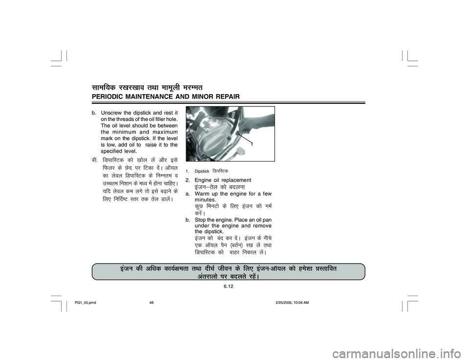 YAMAHA YD110 2005 Service Manual b. Unscrew the dipstick and rest it
on the threads of the oil filler hole.
The oil level should be between
the minimum and maximum
mark on the dipstick. If the level
is low, add oil to  raise it to th