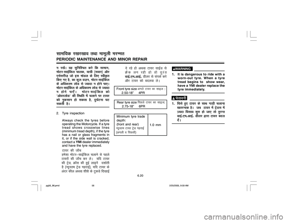 YAMAHA YD110 2005 Workshop Manual u j[ksaA ;g lqfufpr djs fd lkeku]
e¨Vj&lkbZfdy pkyd] ;k=kh ¼lokj½ v©j
,lsljht+ t¨ bl ekWMy ds fy, LohÑr
fd, x, gS] dk dqy ot+u] e¨Vj&lkbZfdy
ds vf/kdre y¨M ls T;knk u g¨us ik,A
e¨Vj&lkbZfdy