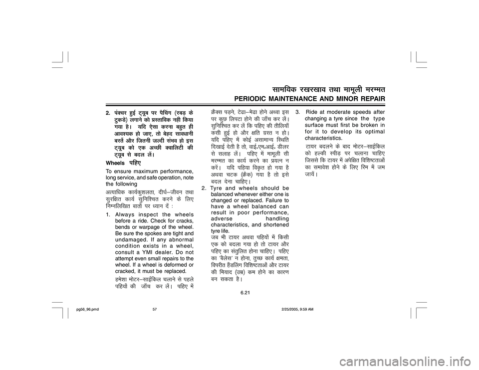 YAMAHA YD110 2005  Owners Manual 3. Ride at moderate speeds after
changing a tyre since the  type
surface must first be broken in
for it to develop its optimal
characteristics.
Vk;j cnyus ds ckn e¨Vj&lkbZfdy
d¨ gYdh LihM+ ij pykuk 