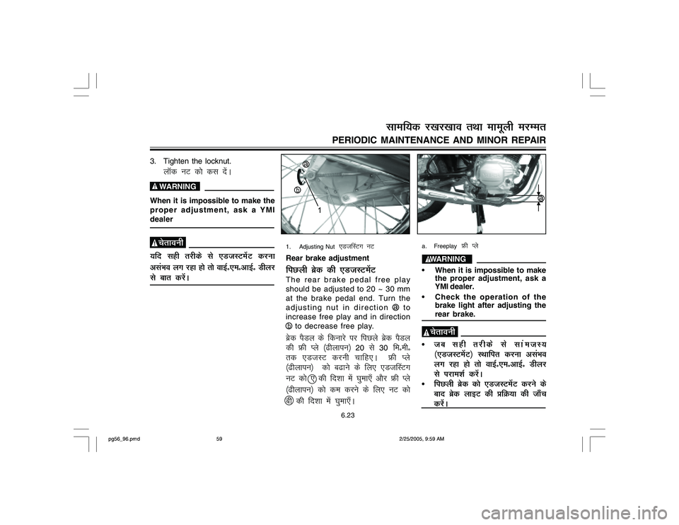 YAMAHA YD110 2005 Repair Manual 1. Adjusting Nut  
,Mt¯LVx uV
Rear brake adjustment
fiNyh czsd dh ,MtLVesaVThe rear brake pedal free play
should be adjusted to 20 ~ 30 mm
at the brake pedal end. Turn the
adjusting nut in direction 