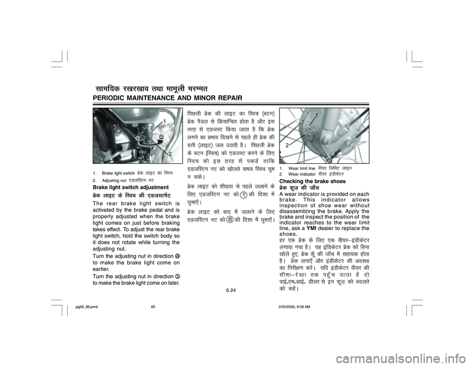 YAMAHA YD110 2005  Owners Manual 1. Wear limit line  
oh;j fyfeV ykbu
2. Wear indicator  
oh;j baMhdsVj
Checking the brake shoes
czsd kwt+ dh tk¡pA wear indicator is provided on each
brake. This indicator allows
inspection of shoe 