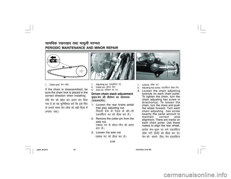 YAMAHA YD110 2005  Owners Manual 1. Chain joint  
psu&t¨M
If the chain is disassembled, be
sure the chain lock is placed in the
correct direction when installing.
;fn psu d¨ [k¨y dj vyx dj fn;k
x;k gS r¨ ;g lqfufpr djsa fd bls f