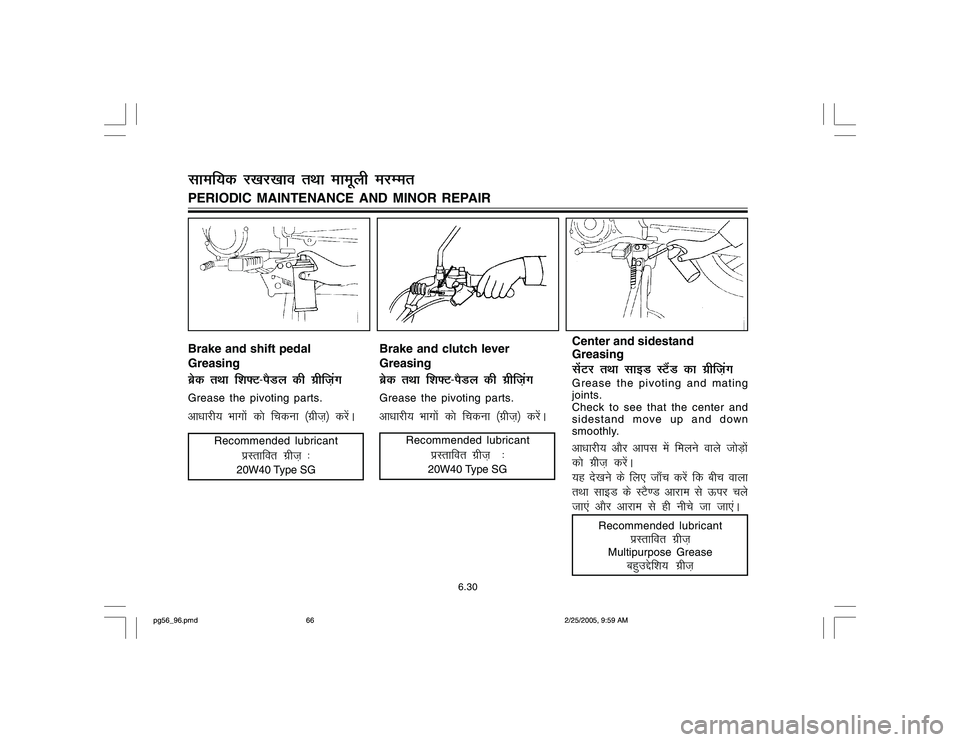 YAMAHA YD110 2005 Repair Manual Brake and shift pedal
Greasingczsd rFkk fk¶V&iSMy dh xzhft+axGrease the pivoting parts.vk/kkjh; Hkkxksa dks fpduk ¼xzht+½ djsaA
Recommended lubricant
izLrkfor xzht+ %20W40 Type SG
Brake and clutch