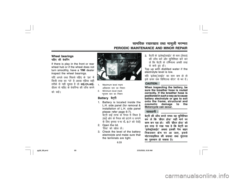 YAMAHA YD110 2005  Owners Manual 1. Maximum level mark
vf/kdre Lrj dk fukku
2. Minimum level mark
U;wure Lrj dk fukku
Battery 
 cSV~jh
1. Battery is located inside the
L.H. side panel (for removal &
installation of L.H. side panel
