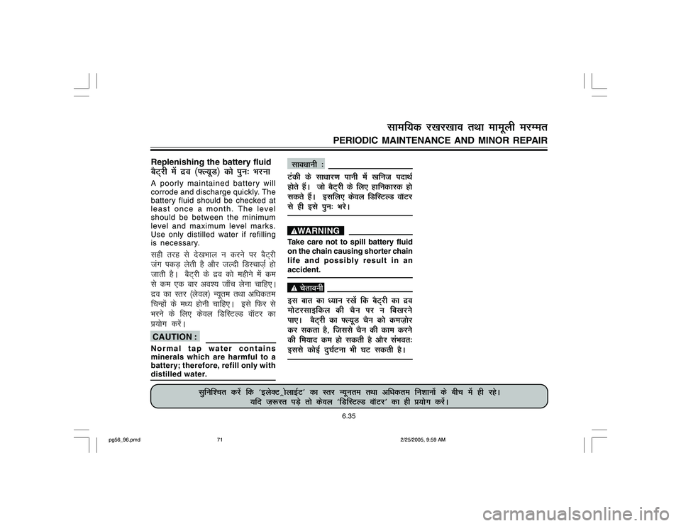 YAMAHA YD110 2005 Manual PDF Replenishing the battery fluidcSV~jh esa nzo ¼¶Y;wM½ dks iqu% HkjukA poorly maintained battery will
corrode and discharge quickly. The
battery fluid should be checked at
least once a month. The lev YAMAHA YD110 2005 Manual PDF Replenishing the battery fluidcSV~jh esa nzo ¼¶Y;wM½ dks iqu% HkjukA poorly maintained battery will
corrode and discharge quickly. The
battery fluid should be checked at
least once a month. The lev