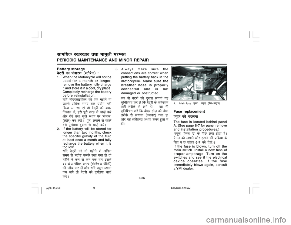 YAMAHA YD110 2005 Manual PDF Battery storagecSV~jh dk HkaMkj.k ¼LVkssjsst½ %1. When the Motorcycle will not be
used for a month or longer,
remove the battery, fully charge
it and store it in a cool, dry place.
Completely rechar YAMAHA YD110 2005 Manual PDF Battery storagecSV~jh dk HkaMkj.k ¼LVkssjsst½ %1. When the Motorcycle will not be
used for a month or longer,
remove the battery, fully charge
it and store it in a cool, dry place.
Completely rechar