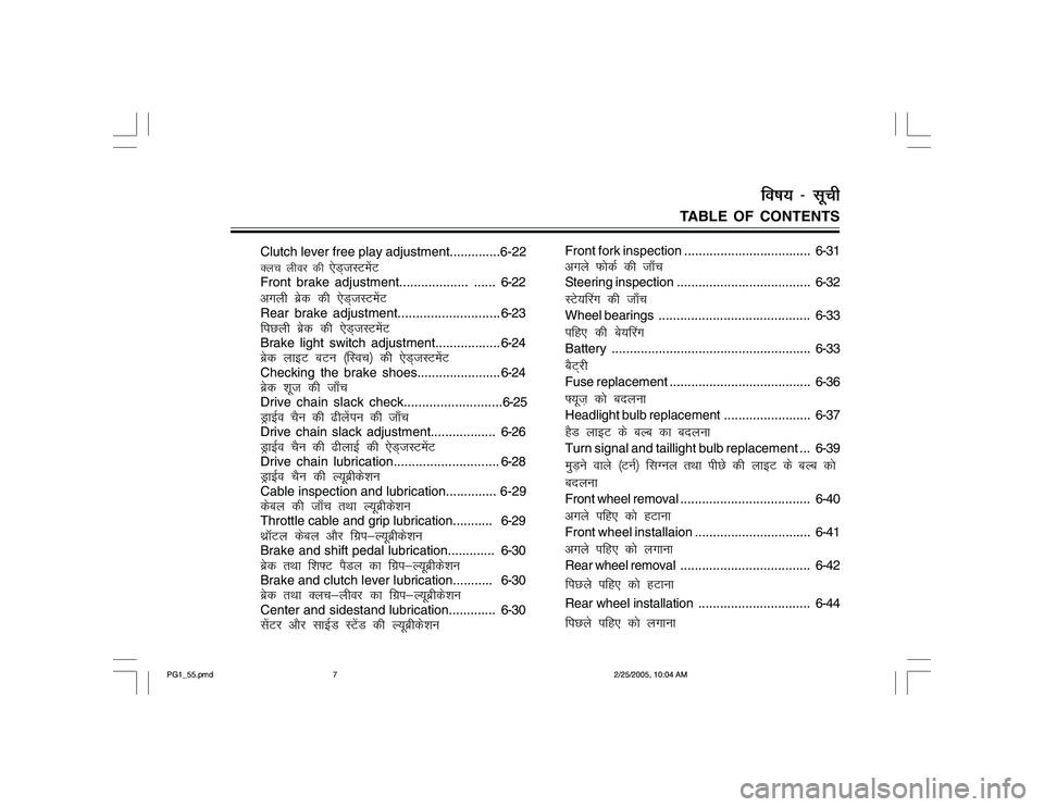 YAMAHA YD110 2005 Owners Manual Front fork inspection ...................................6-31vxys QksdZ dh tk¡pSteering inspection.....................................6-32LVs;¯jx dh tk¡pWheel bearings............................. YAMAHA YD110 2005 Owners Manual Front fork inspection ...................................6-31vxys QksdZ dh tk¡pSteering inspection.....................................6-32LVs;¯jx dh tk¡pWheel bearings.............................
