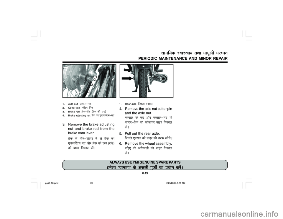 YAMAHA YD110 2005 Manual Online 1. Rear axle  
fiNyk ,Dly
4. Remove the axle nut cotter pin
and the axle nut.
,Dly ds uV vkSj ,Dly&uV ds
dkWVj&fiu dks [kksydj ckgj fudky
ysaA
5. Pull out the rear axle.
fiNys ,Dly dks ckgj dh rjQ [kh