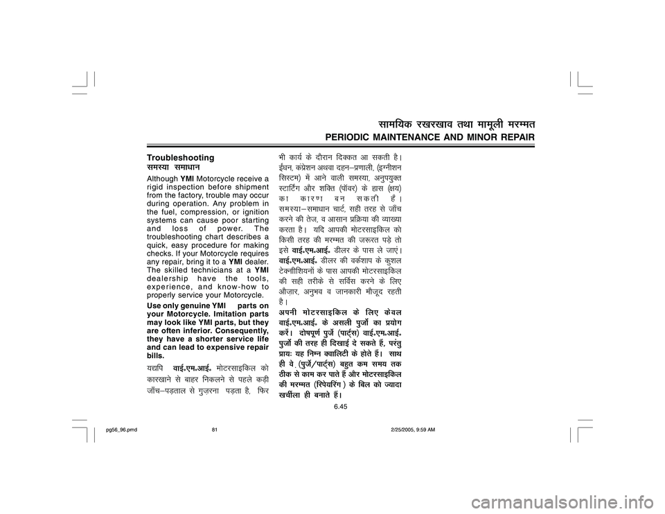 YAMAHA YD110 2005  Owners Manual TroubleshootingleL;k lek/kkuAlthough YMI Motorcycle receive a
rigid inspection before shipment
from the factory, trouble may occur
during operation. Any problem in
the fuel, compression, or ignition
s