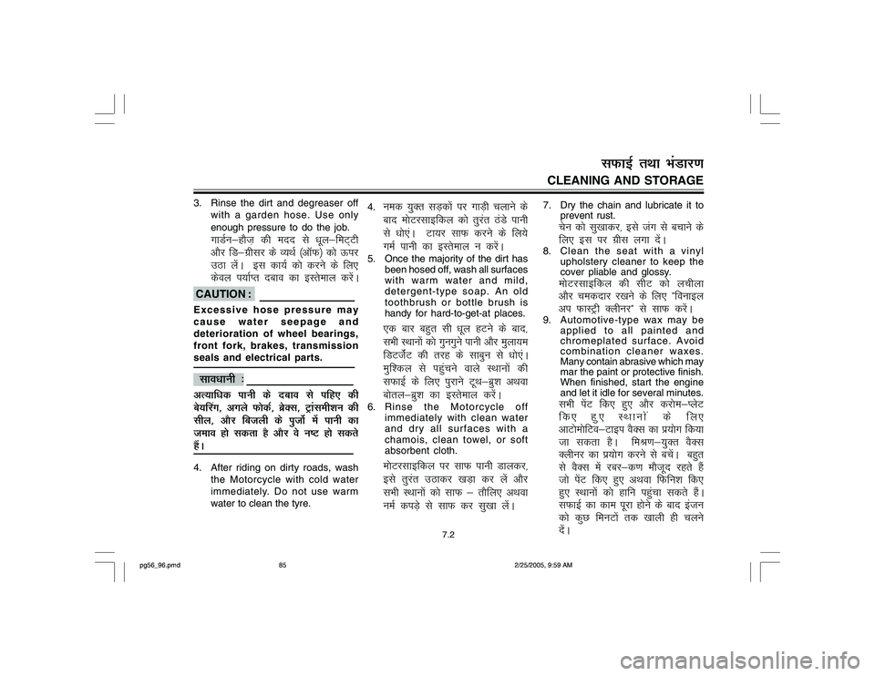 YAMAHA YD110 2005  Owners Manual 3. Rinse the dirt and degreaser off
with a garden hose. Use only
enough pressure to do the job.
xkMZu&gkSt+ dh enn ls /kwy&feV~Vh
vkSj fM&xzhlj ds O;FkZ ¼vkWQ½ dks Åij
mBk ysaaA  bl dk;Z dks djus d