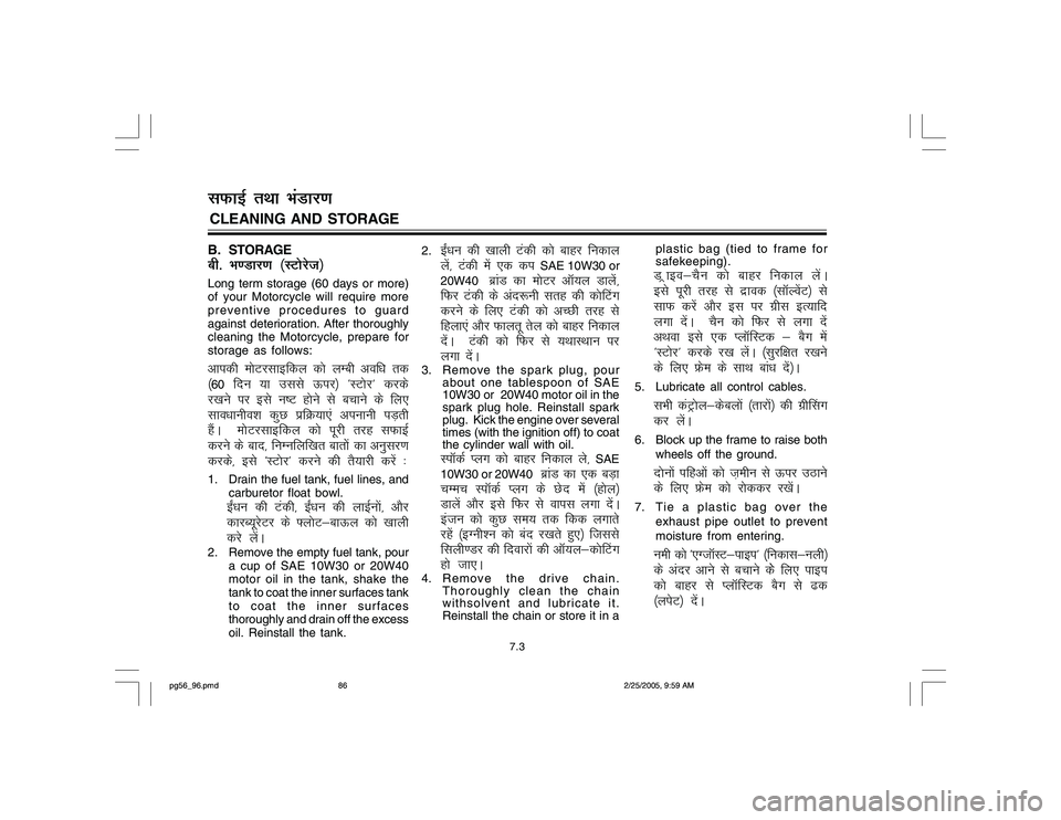 YAMAHA YD110 2005 Manual Online 2.
b±/ku dh [kkyh Vadh dks ckgj fudky
ysa] Vadh esa ,d di 
SAE 10W30 or
20W40 
 czkaM dk eksVj vkW;y Mkysaa]
fQj Vadh ds van:uh lrg dh dks¯Vx
djus ds fy, Vadh dks vPNh rjg ls
fgyk,a vkSj Qkyrw rsy d