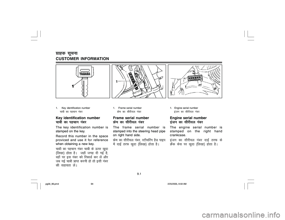 YAMAHA YD110 2005  Owners Manual 1.    Key identification number
pkch dk igpku uacj
Key identification numberpkch dk igpku uacjThe key identification number is
stamped on the key.
Record this number in the space
proviced and use it f