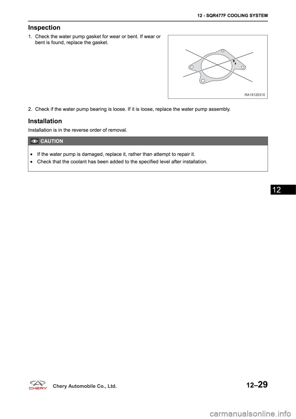 CHERY A19 2014 Service Repair Manual CHERY A19 2014 Service Repair Manual