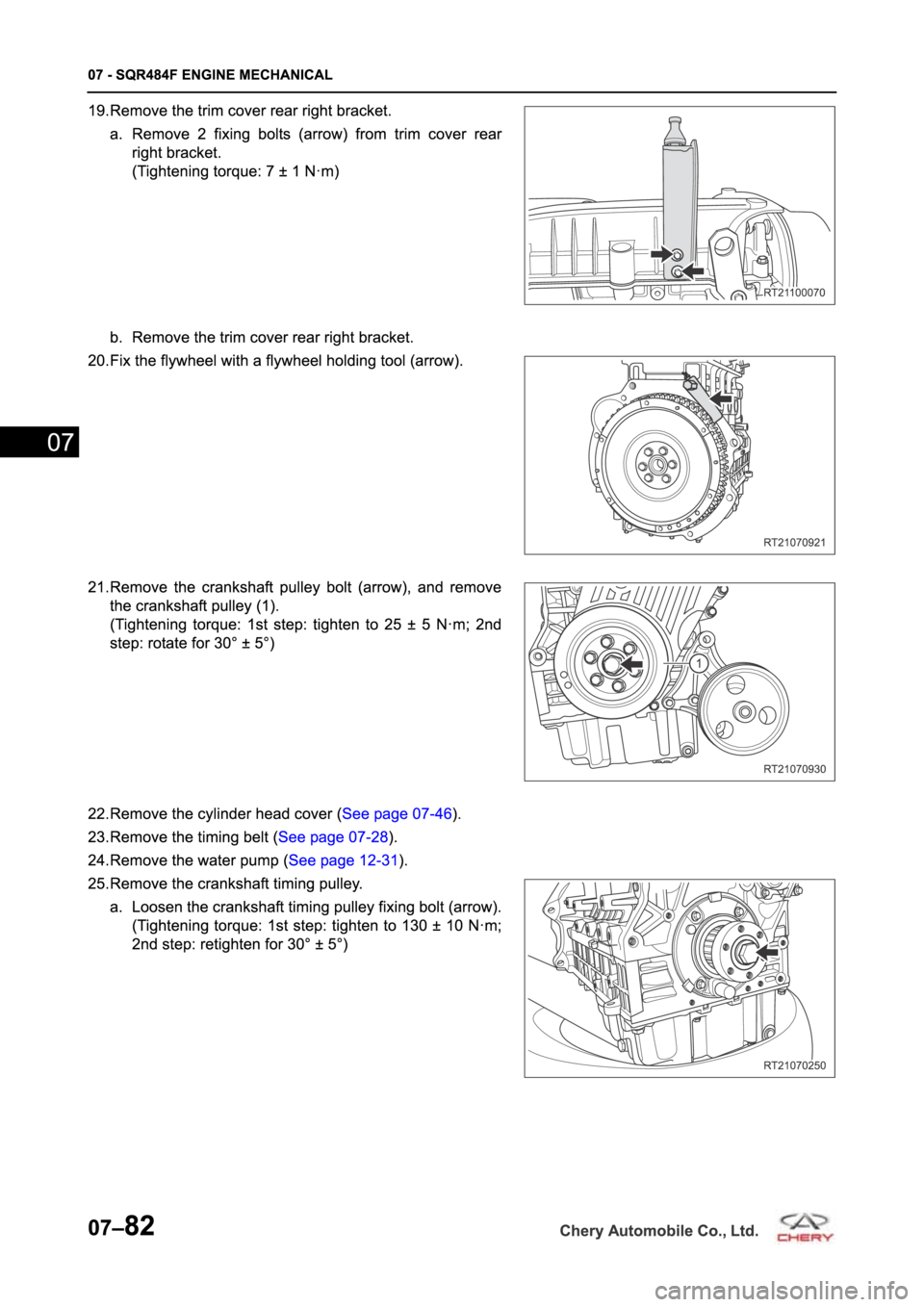 CHERY TIGGO 5 T21 2014  Service Repair Manual 