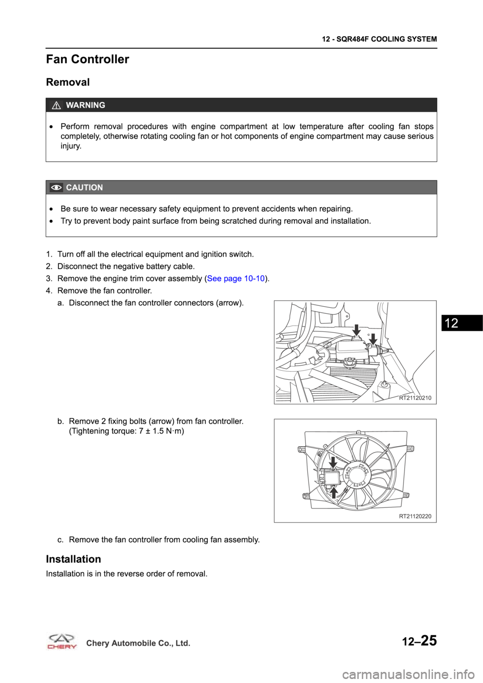 CHERY TIGGO 5 T21 2014 Service Repair Manual CHERY TIGGO 5 T21 2014 Service Repair Manual