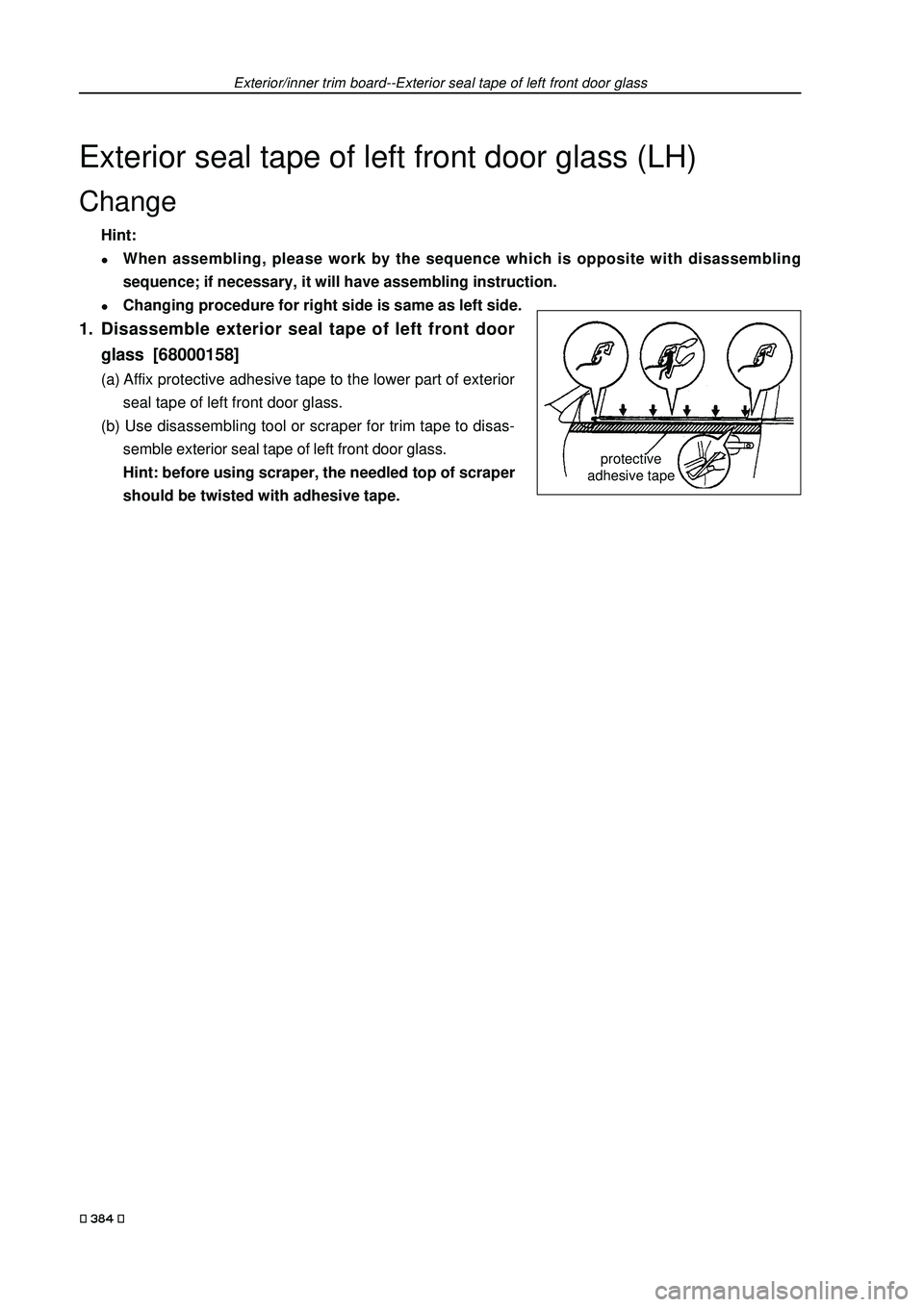 GEELY FC 2008  Workshop Manual Exterior/inner trim board--Exterior seal tape of left front door glass
Exterior seal tape of left front door glass (LH)
Change
Hint:
�zWhen assembling, please work by the sequence which is opposite wi