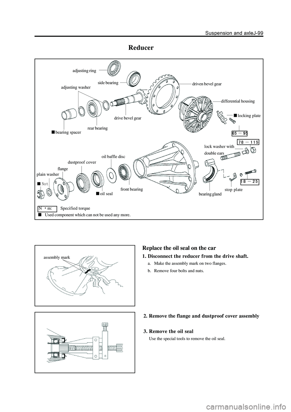 GREAT WALL HOVER 2006 Service Repair Manual Reducer
Replace the oil seal on the car
1. Disconnect the reducer from the drive shaft.
a. Make the assembly mark on two flanges.
b. Remove four bolts and nuts.
2. Remove the flange and dustproof cove GREAT WALL HOVER 2006 Service Repair Manual Reducer
Replace the oil seal on the car
1. Disconnect the reducer from the drive shaft.
a. Make the assembly mark on two flanges.
b. Remove four bolts and nuts.
2. Remove the flange and dustproof cove