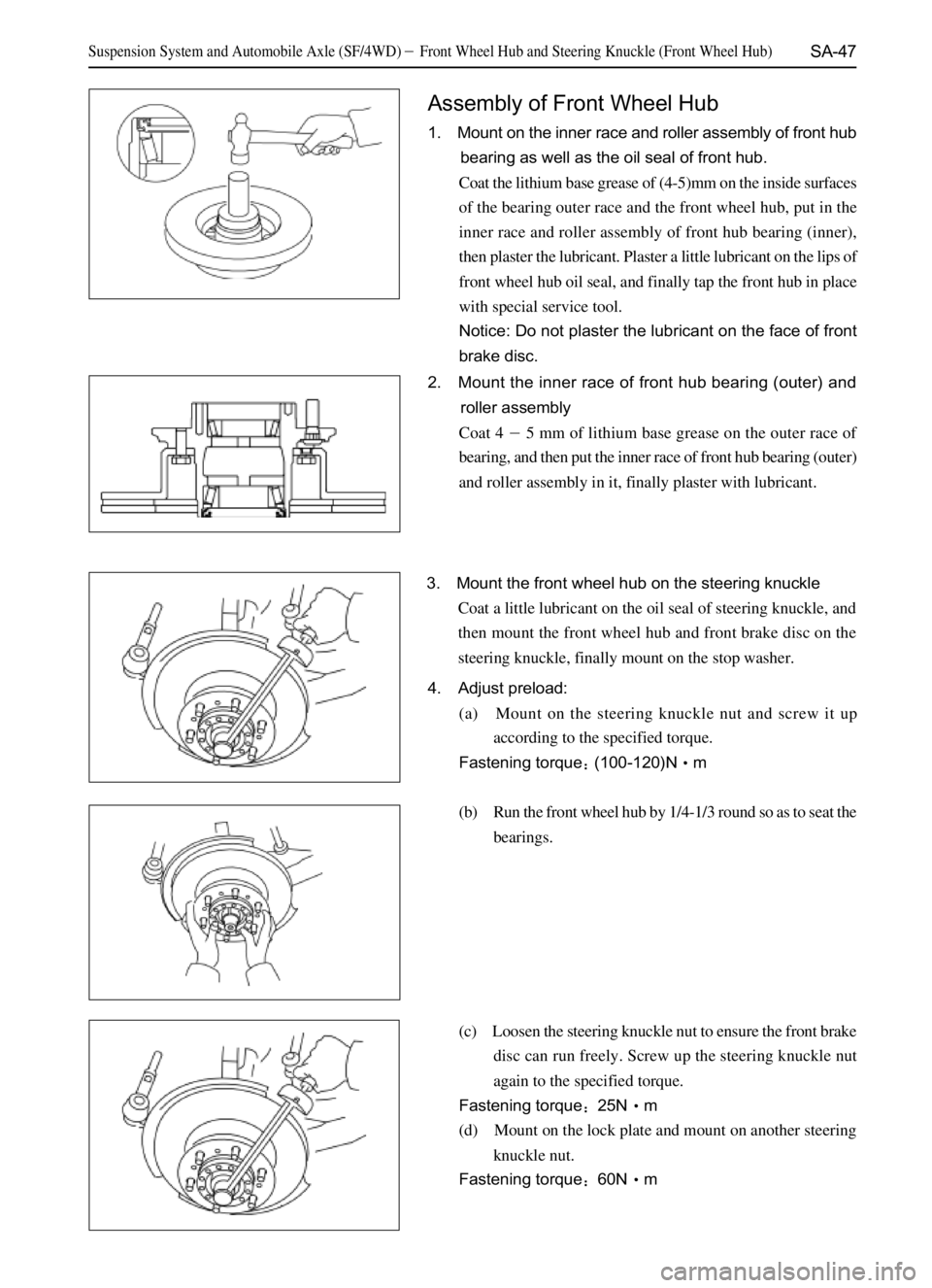 GREAT WALL SAFE 2006  Service Manual SA-47
Assembly of Front Wheel Hub
1. Mount on the inner race and roller assembly of front hub
bearing as well as the oil seal of front hub.
Coat the lithium base grease of (4-5)mm on the inside surfac