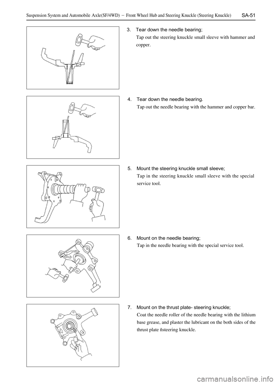 GREAT WALL SAFE 2006  Service Manual SA-51
3. Tear down the needle bearing;
Tap out the steering knuckle small sleeve with hammer and
copper.
4. Tear down the needle bearing.
Tap out the needle bearing with the hammer and copper bar.
5. 