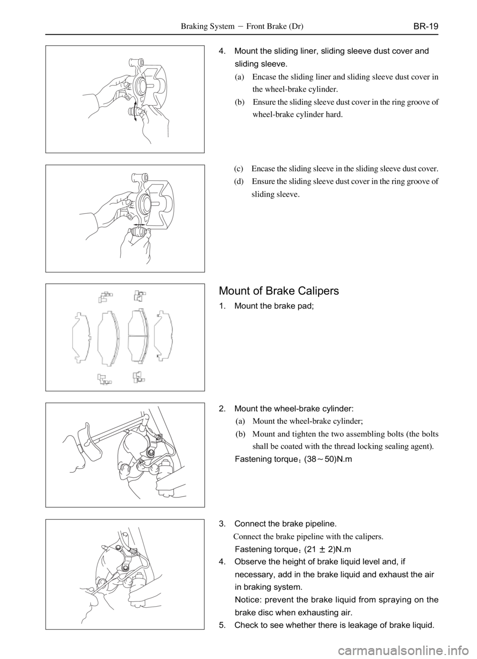 GREAT WALL SAFE 2006  Service Manual BR-19
4. Mount the sliding liner, sliding sleeve dust cover and
sliding sleeve.
(a) Encase the sliding liner and sliding sleeve dust cover in
the wheel-brake cylinder.
(b) Ensure the sliding sleeve du