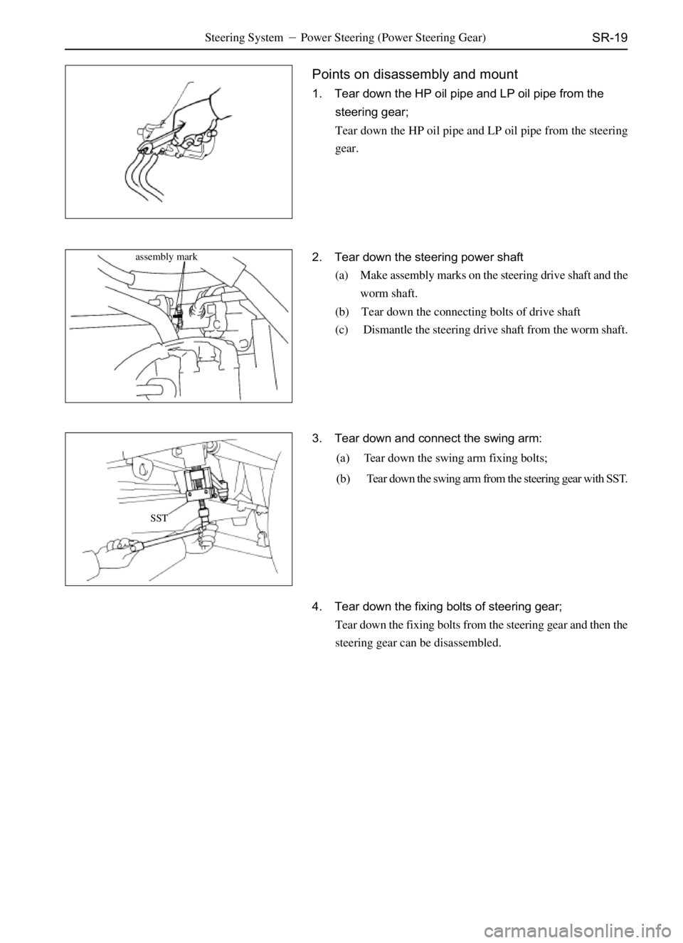 GREAT WALL SAFE 2006  Service Manual SR-19
assembly mark
SST
Points on disassembly and mount
1. Tear down the HP oil pipe and LP oil pipe from the
steering gear;
Tear down the HP oil pipe and LP oil pipe from the steering
gear.
2. Tear d