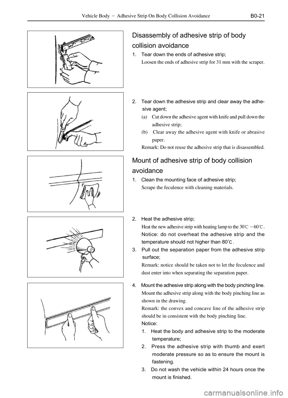 GREAT WALL SAFE 2006  Service Manual B0-21
Disassembly of adhesive strip of body
collision avoidance
1. Tear down the ends of adhesive strip;
Loosen the ends of adhesive strip for 31 mm with the scraper.
2. Tear down the adhesive strip a