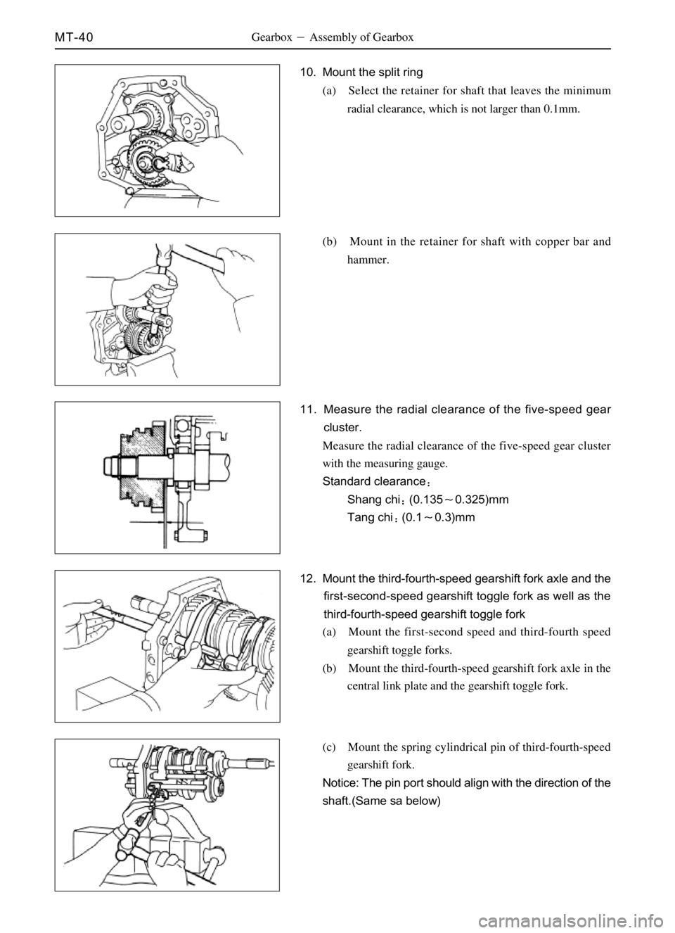 GREAT WALL SAFE 2006 Workshop Manual MT-40Gearbox Assembly of Gearbox
10. Mount the split ring
(a) Select the retainer for shaft that leaves the minimum
radial clearance, which is not larger than 0.1mm.
(b) Mount in the retainer for sha