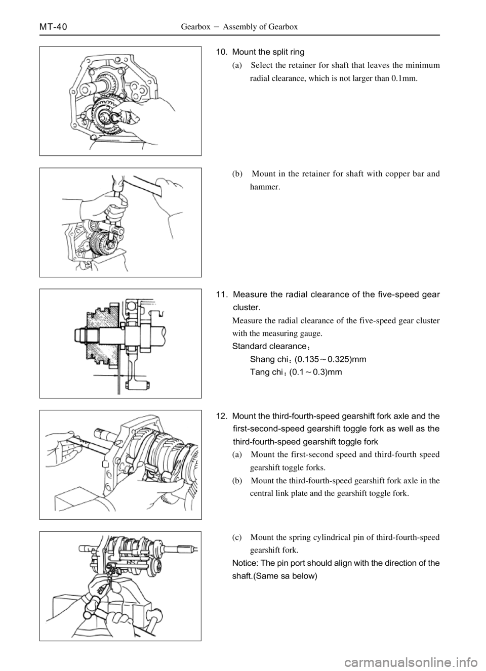 GREAT WALL SO COOL 2006 Workshop Manual MT-40Gearbox Assembly of Gearbox
10. Mount the split ring
(a) Select the retainer for shaft that leaves the minimum
radial clearance, which is not larger than 0.1mm.
(b) Mount in the retainer for sha