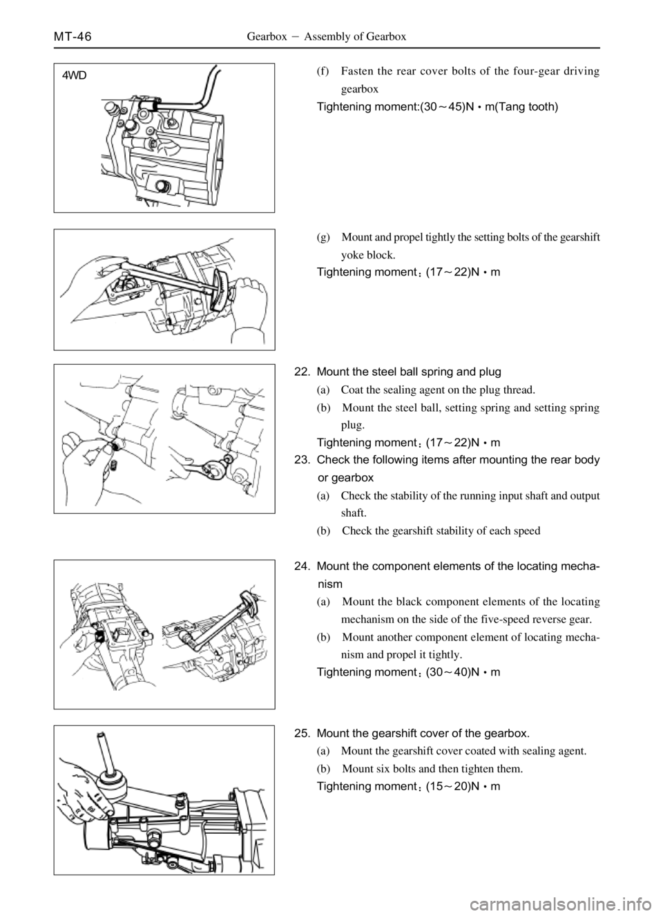 GREAT WALL SO COOL 2006 Repair Manual MT-46
4WD
Gearbox Assembly of Gearbox
(f) Fasten the rear cover bolts of the four-gear driving
gearbox
Tightening moment:(3045)Nm(Tang tooth)
(g) Mount and propel tightly the setting bolts of the g