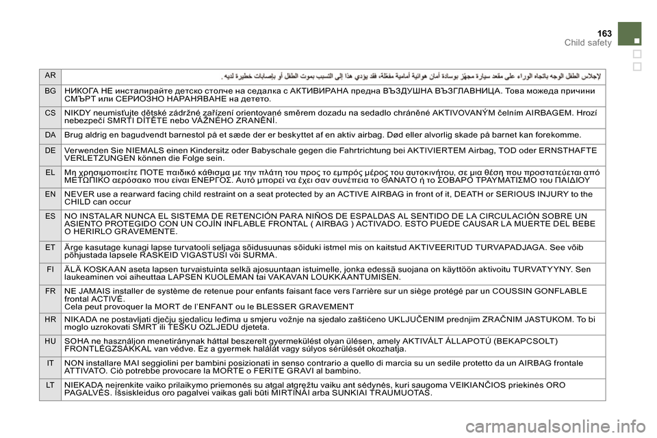 Citroen DS4 RHD 2013.5 1.G Owners Manual AR
BG
НИКОГА НЕ инсталирайте детско столче на седалка с АКТИВИРАНА предна ВЪЗДУШНА ВЪЗГЛАВНИЦА. То в а можеда п Citroen DS4 RHD 2013.5 1.G Owners Manual AR
BG
НИКОГА НЕ инсталирайте детско столче на седалка с АКТИВИРАНА предна ВЪЗДУШНА ВЪЗГЛАВНИЦА. То в а можеда п
