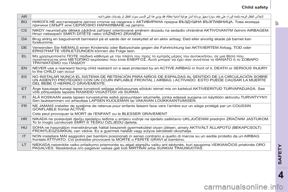 Citroen BERLINGO 2013 2.G Owners Manual AR
BGНИКОГА НЕ инсталирайте детско столче на седалка с АКТИВИРАНА предна ВЪЗДУШНА ВЪЗГЛАВНИЦА. То в а можеда
п Citroen BERLINGO 2013 2.G Owners Manual AR
BGНИКОГА НЕ инсталирайте детско столче на седалка с АКТИВИРАНА предна ВЪЗДУШНА ВЪЗГЛАВНИЦА. То в а можеда
п