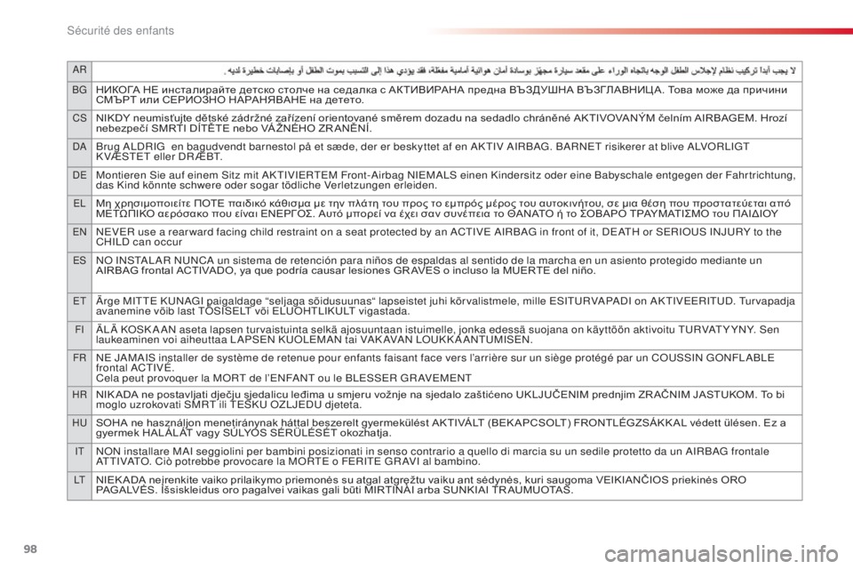 CITROEN C3 PICASSO 2015  Notices Demploi (in French) aR
BG
НИКОГА НЕ инсталирайте детско столче на седалка с АКТИВИРАНА предна ВЪЗДУШНА ВЪЗГЛАВНИЦ А. Това може да п�