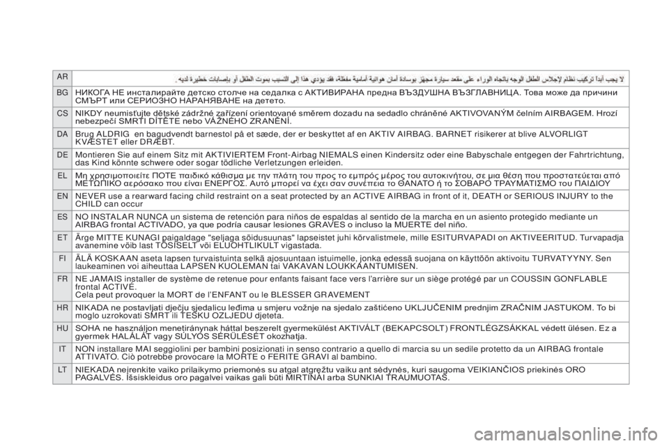 CITROEN DS3 2016 Notices Demploi (in French) AR
BG
НИКОГА НЕ инсталирайте детско столче на седалка с АКТИВИРАНА предна ВЪЗДУШНА ВЪЗГЛАВНИЦ А. Това може да п CITROEN DS3 2016 Notices Demploi (in French) AR
BG
НИКОГА НЕ инсталирайте детско столче на седалка с АКТИВИРАНА предна ВЪЗДУШНА ВЪЗГЛАВНИЦ А. Това може да п