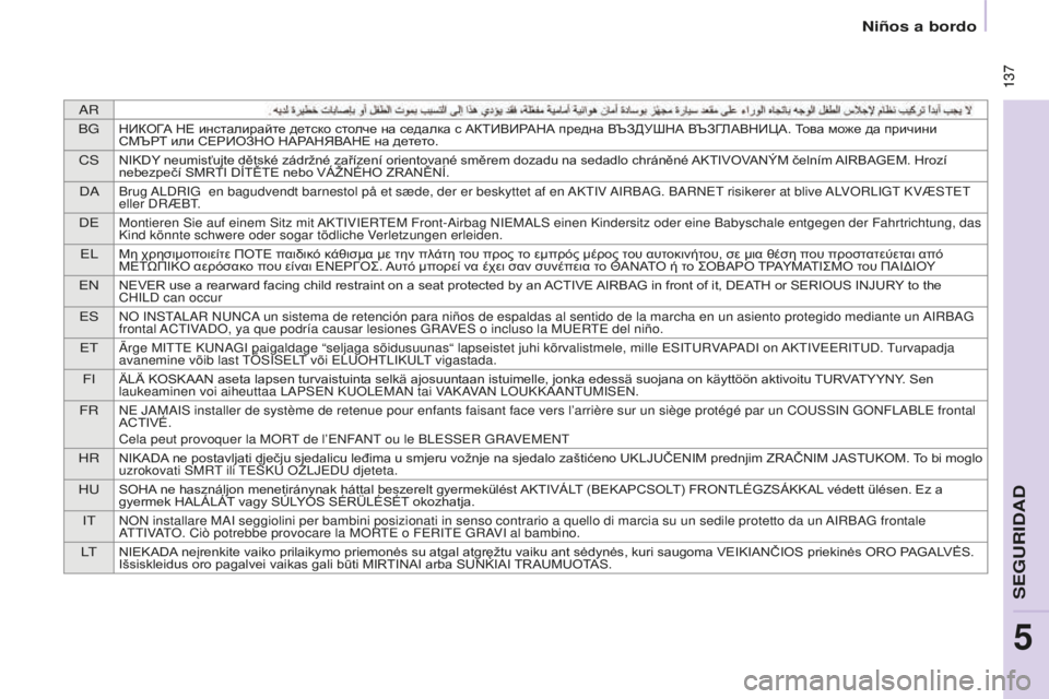 CITROEN BERLINGO MULTISPACE 2016 Manuales de Empleo (in Spanish) aR
BG
НИКОГА НЕ инсталирайте детско столче на седалка с АКТИВИРАНА предна ВЪЗДУШНА ВЪЗГЛАВНИЦА. Това може да пр CITROEN BERLINGO MULTISPACE 2016 Manuales de Empleo (in Spanish) aR
BG
НИКОГА НЕ инсталирайте детско столче на седалка с АКТИВИРАНА предна ВЪЗДУШНА ВЪЗГЛАВНИЦА. Това може да пр