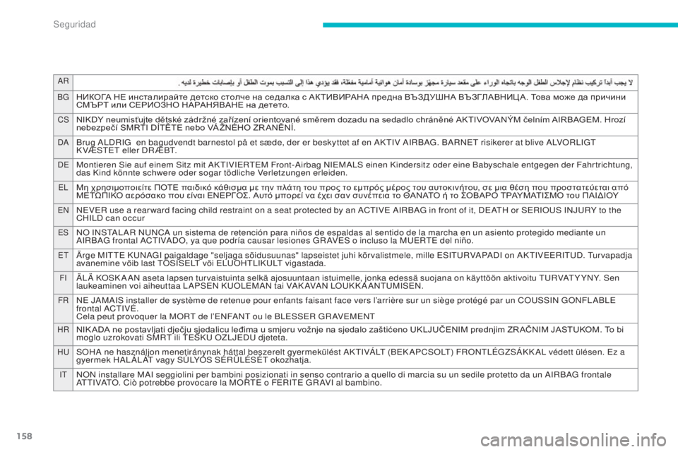 CITROEN C4 AIRCROSS 2016 Manuales de Empleo (in Spanish) 158
AR
BG
НИКОГА НЕ инсталирайте детско столче на седалка с АКТИВИРАНА предна ВЪЗДУШНА ВЪЗГЛАВНИЦ А. Това може да CITROEN C4 AIRCROSS 2016 Manuales de Empleo (in Spanish) 158
AR
BG
НИКОГА НЕ инсталирайте детско столче на седалка с АКТИВИРАНА предна ВЪЗДУШНА ВЪЗГЛАВНИЦ А. Това може да