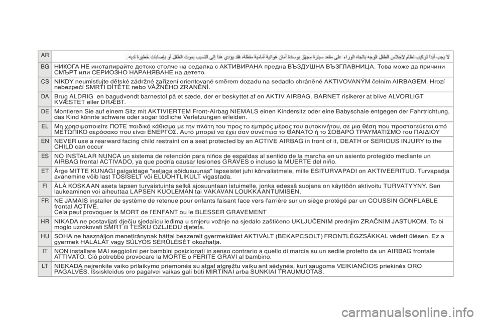 CITROEN DS3 2015 Manuales de Empleo (in Spanish) aR
BG
НИКОГА НЕ инсталирайте детско столче на седалка с АКТИВИРАНА предна ВЪЗДУШНА ВЪЗГЛАВНИЦ А. Това може да п CITROEN DS3 2015 Manuales de Empleo (in Spanish) aR
BG
НИКОГА НЕ инсталирайте детско столче на седалка с АКТИВИРАНА предна ВЪЗДУШНА ВЪЗГЛАВНИЦ А. Това може да п