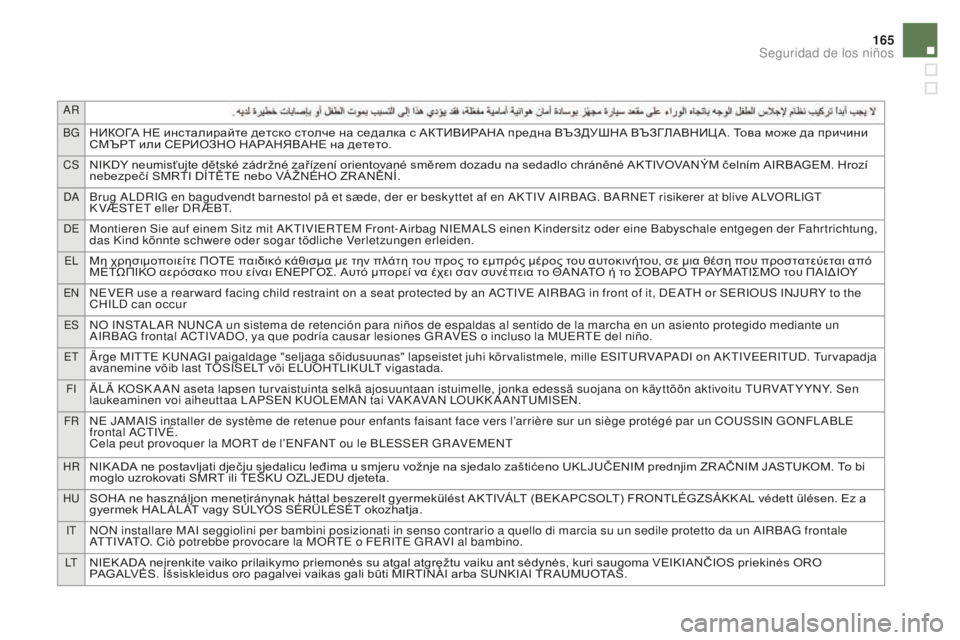 CITROEN DS5 2016  Manuales de Empleo (in Spanish) AR
BG
НИКОГА НЕ инсталирайте детско столче на седалка с АКТИВИРАНА предна ВЪЗДУШНА ВЪЗГЛАВНИЦ А. Това може да п�